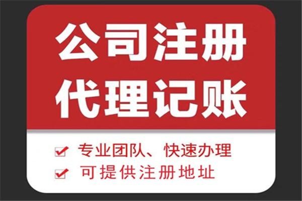 苏州高新区代理记账每个月都需要做什么!(图1) 苏州高新区代理记账每个月都需要做什么!(图1)