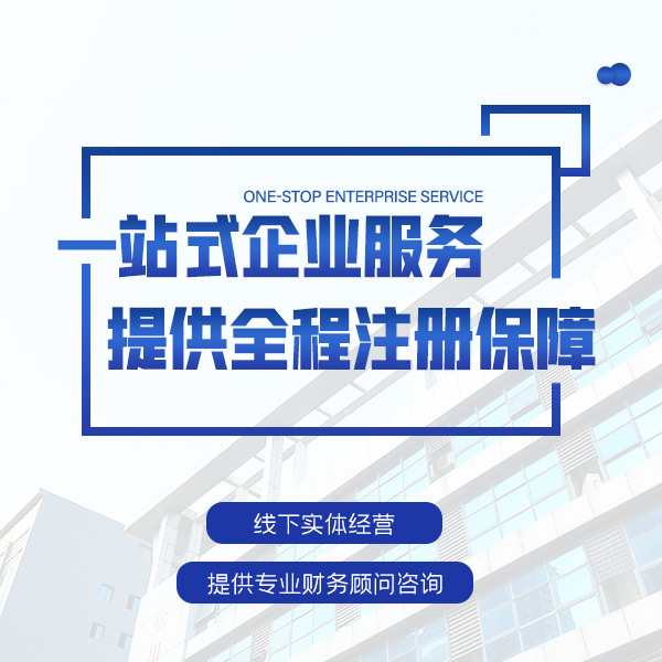 2024年申请进出口备案许可证的条件和流程!(图1) 2024年申请进出口备案许可证的条件和流程!(图1)